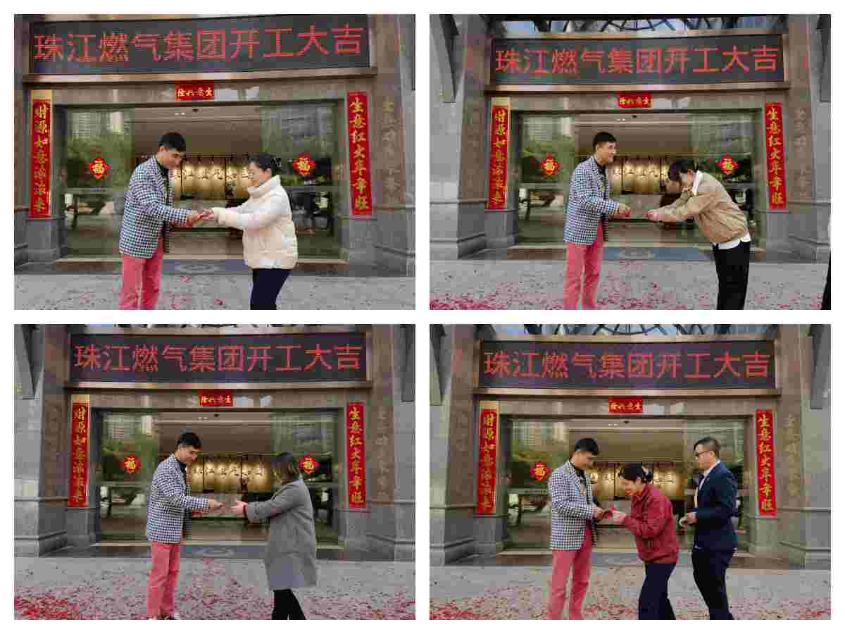 派紅包拼圖壓縮.jpg