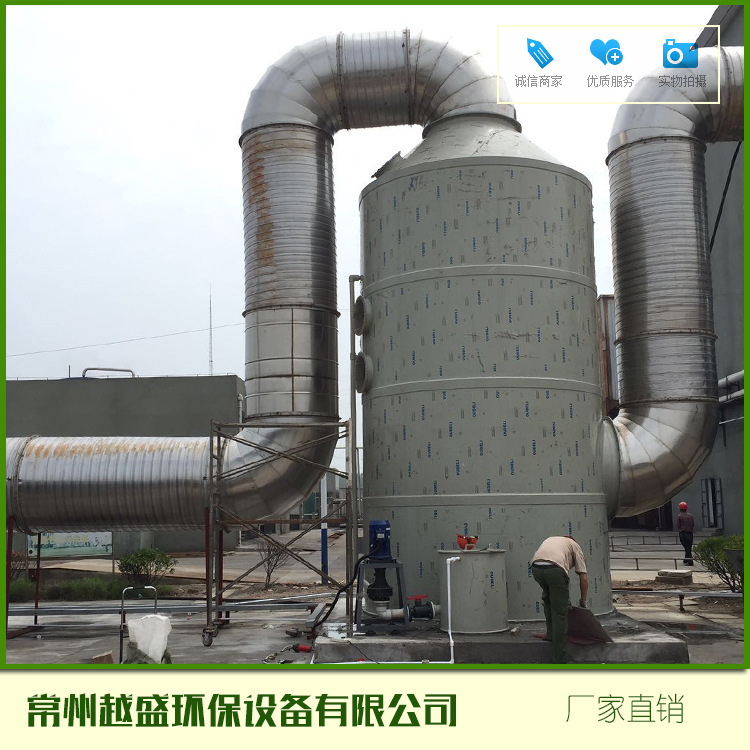 噴淋塔寧夏臥式噴淋塔廠(chǎng)家_優(yōu)質(zhì)不銹鋼噴淋塔價(jià)格_環(huán)保設(shè)備欄目_