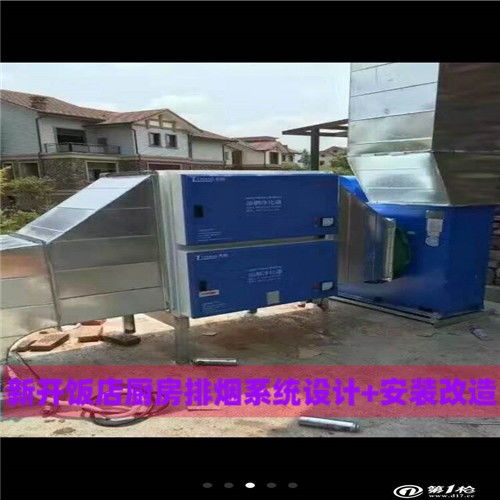 南海韓國(guó)自助燒烤排煙罩西安燒烤除油煙裝置 金柚環(huán)保設(shè)備